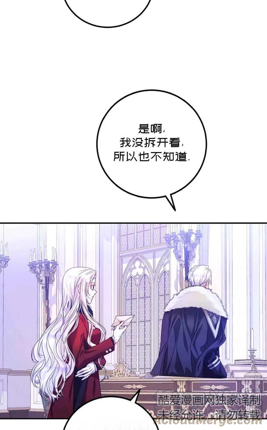 第18话15