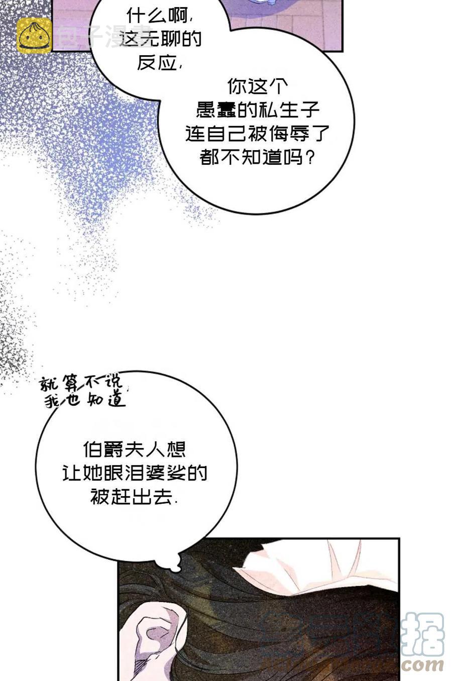 第21话27
