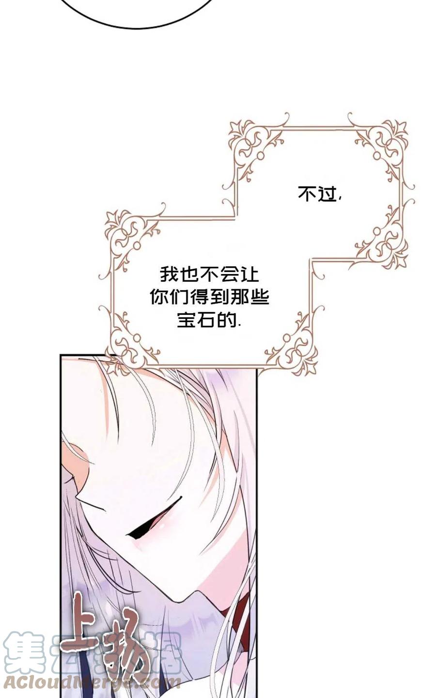 第22话30