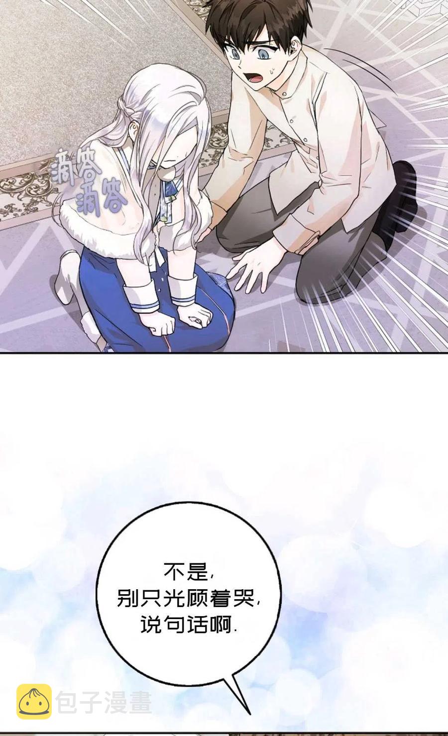 第09话41