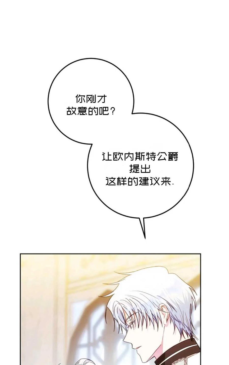 第36话38