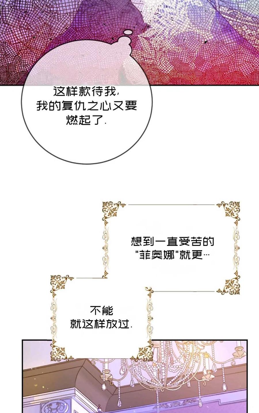 第21话17