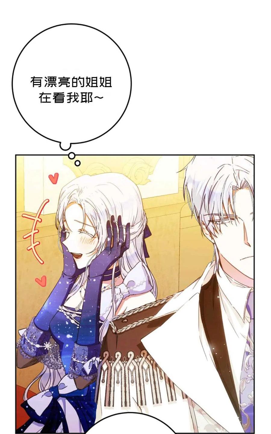第31话71