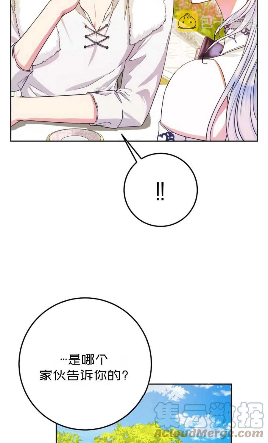第37话56