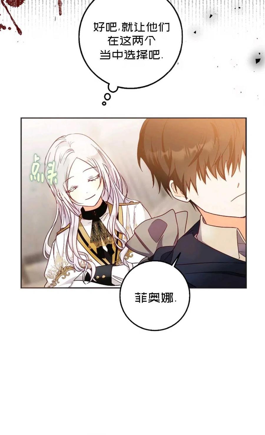 第14话19