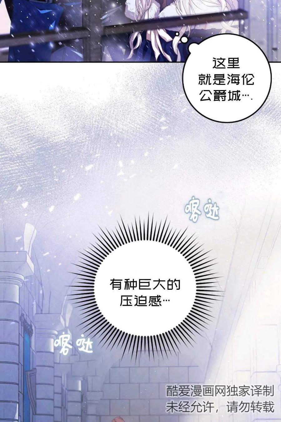 第02话2