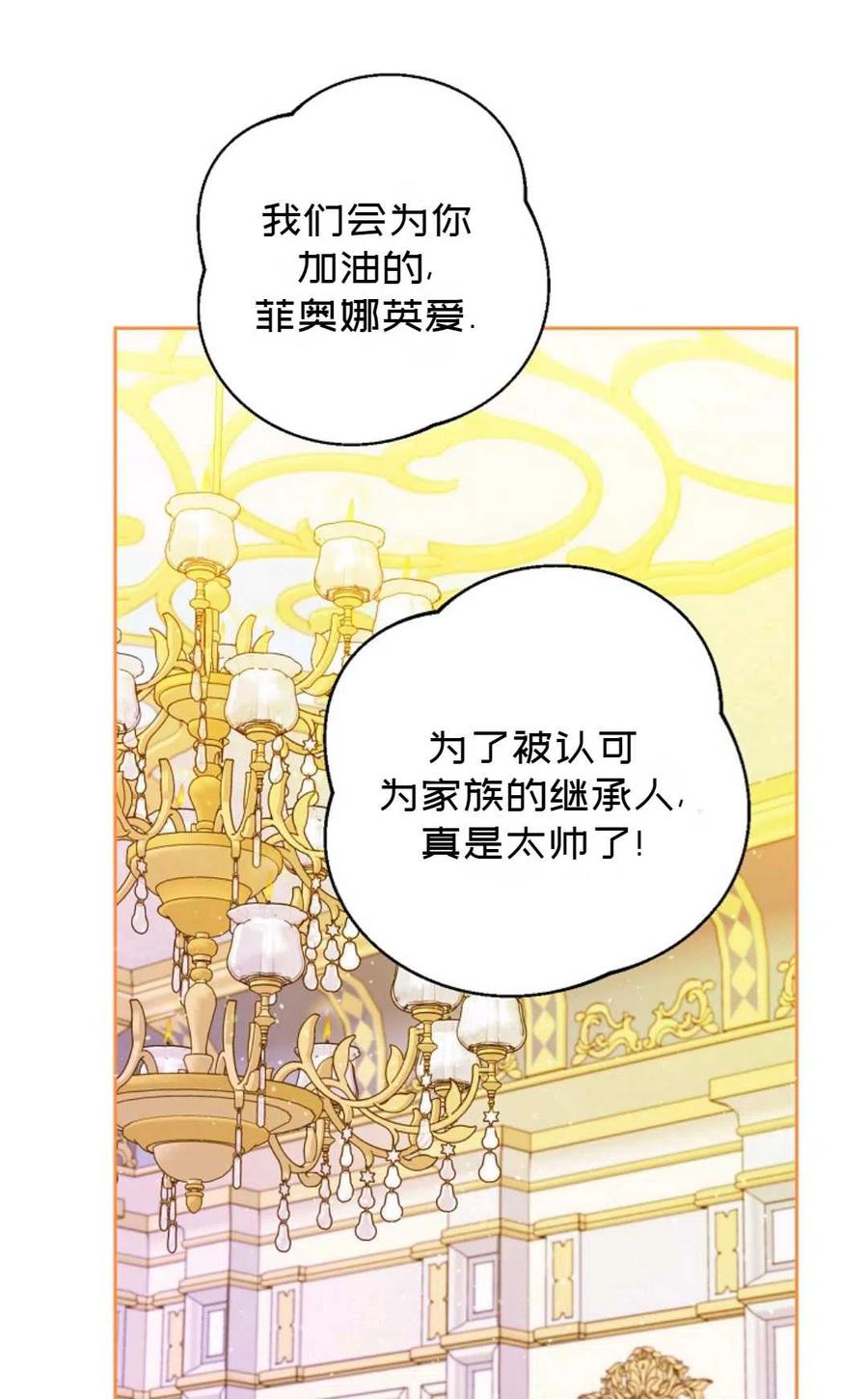 第36话84