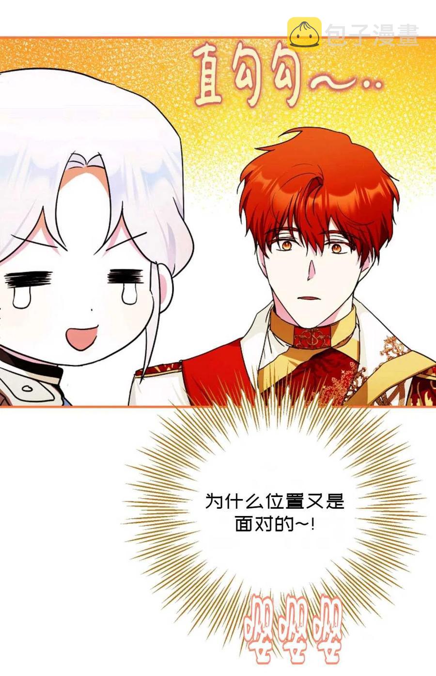 第35话34