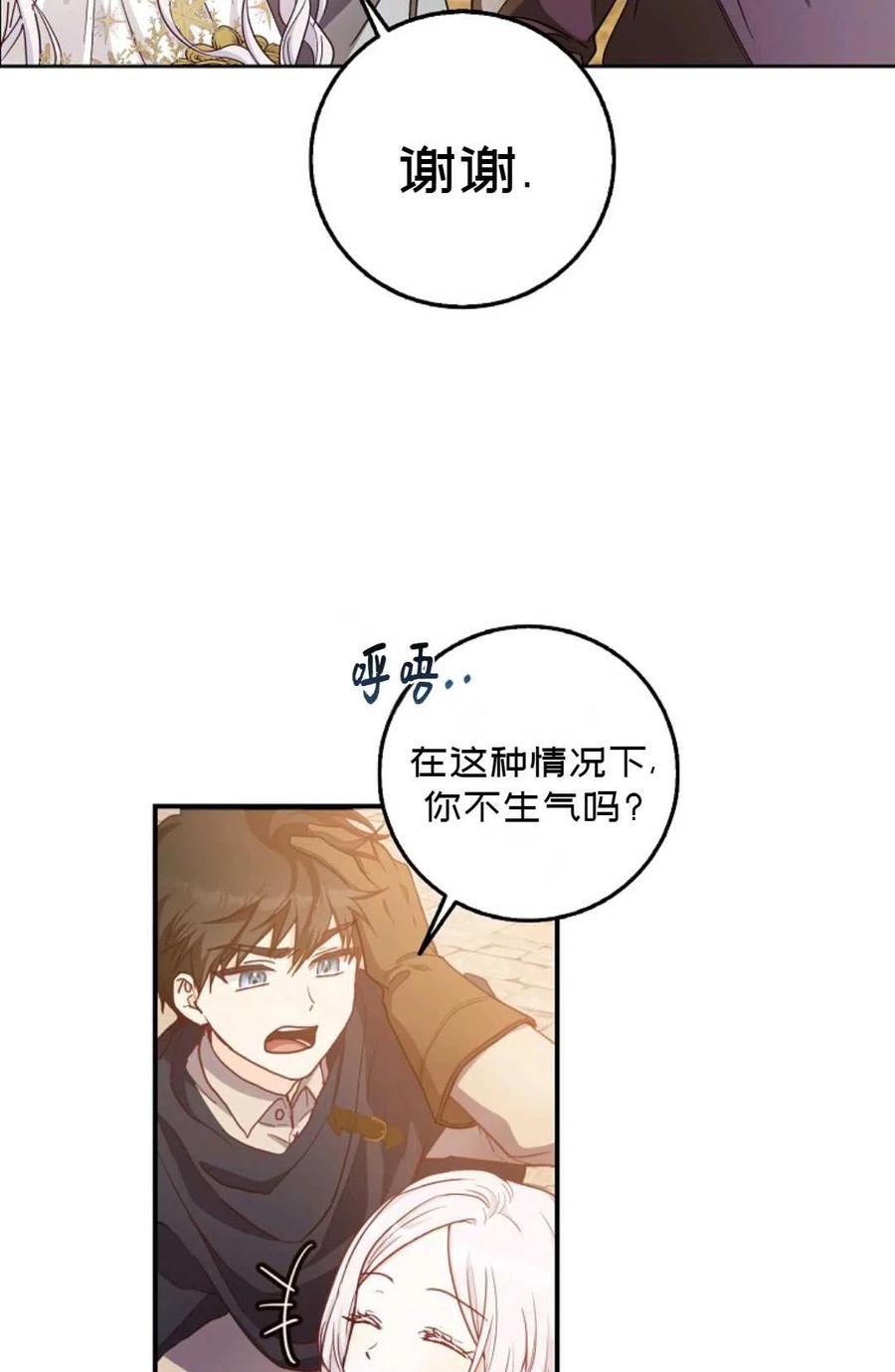 第14话25