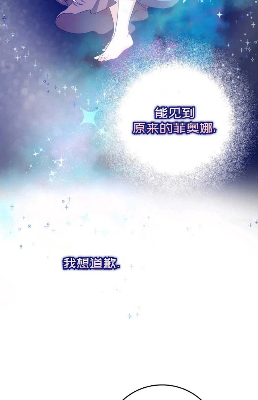 第24话72