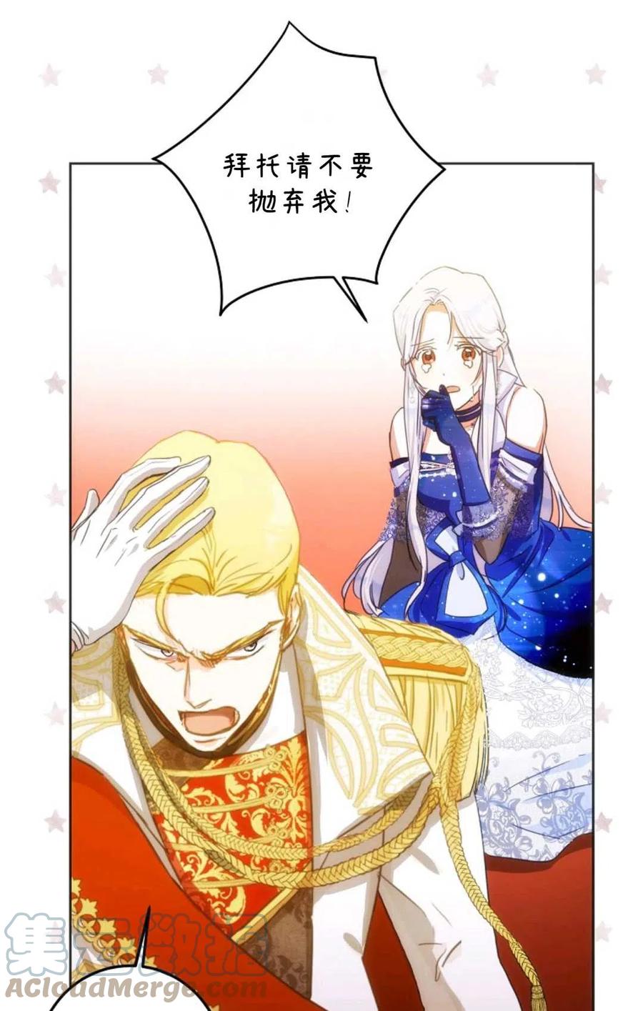 第33话42