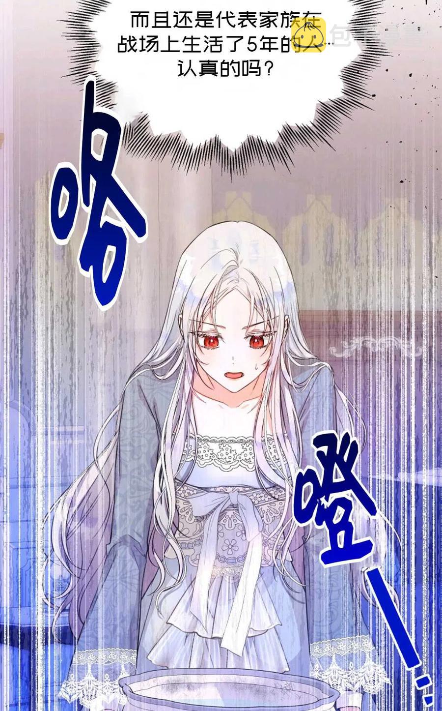 第21话2