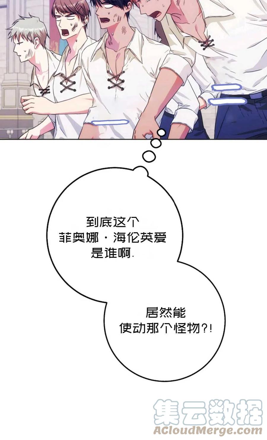 第37话32