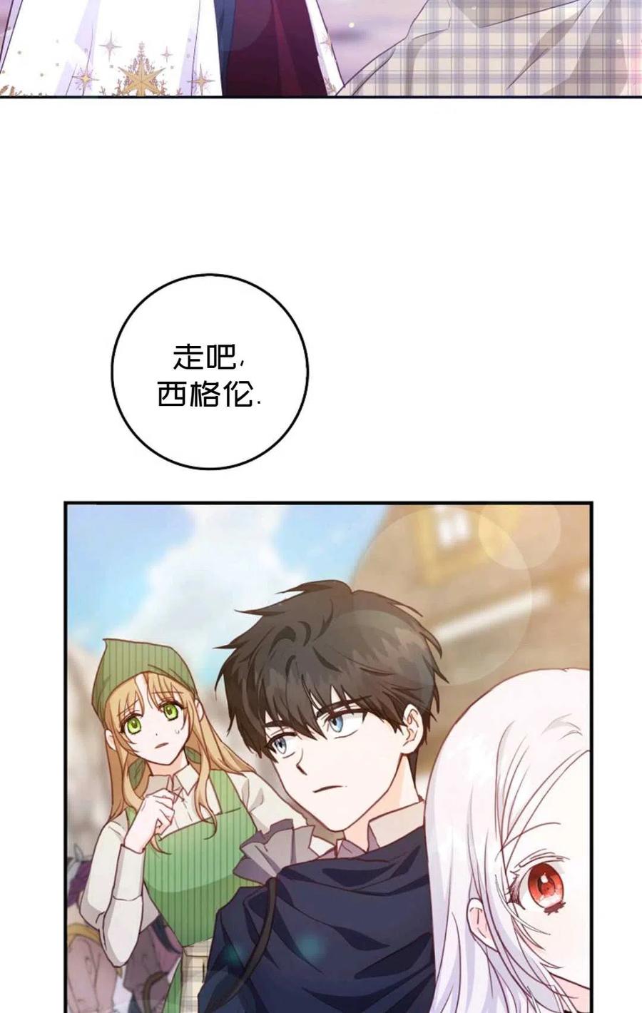 第14话35