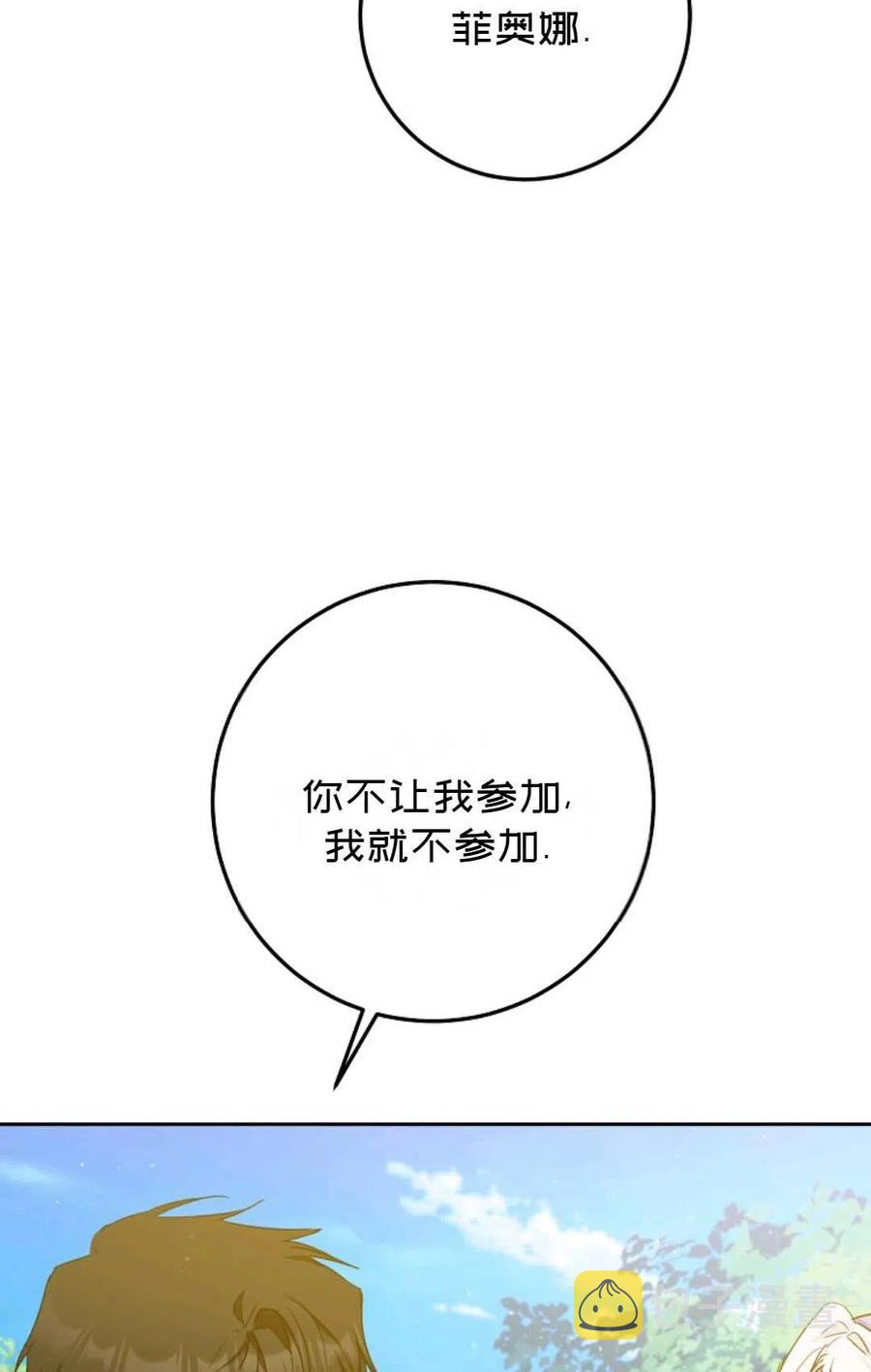 第37话79