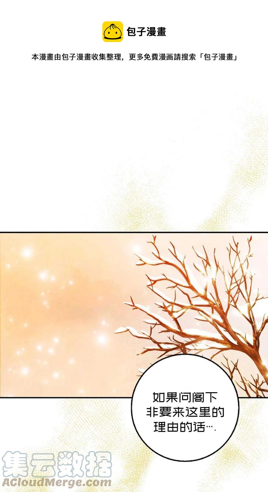 第16话0
