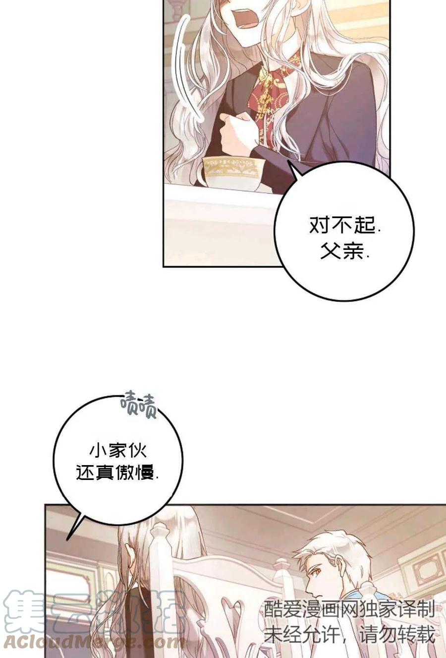 第01话9