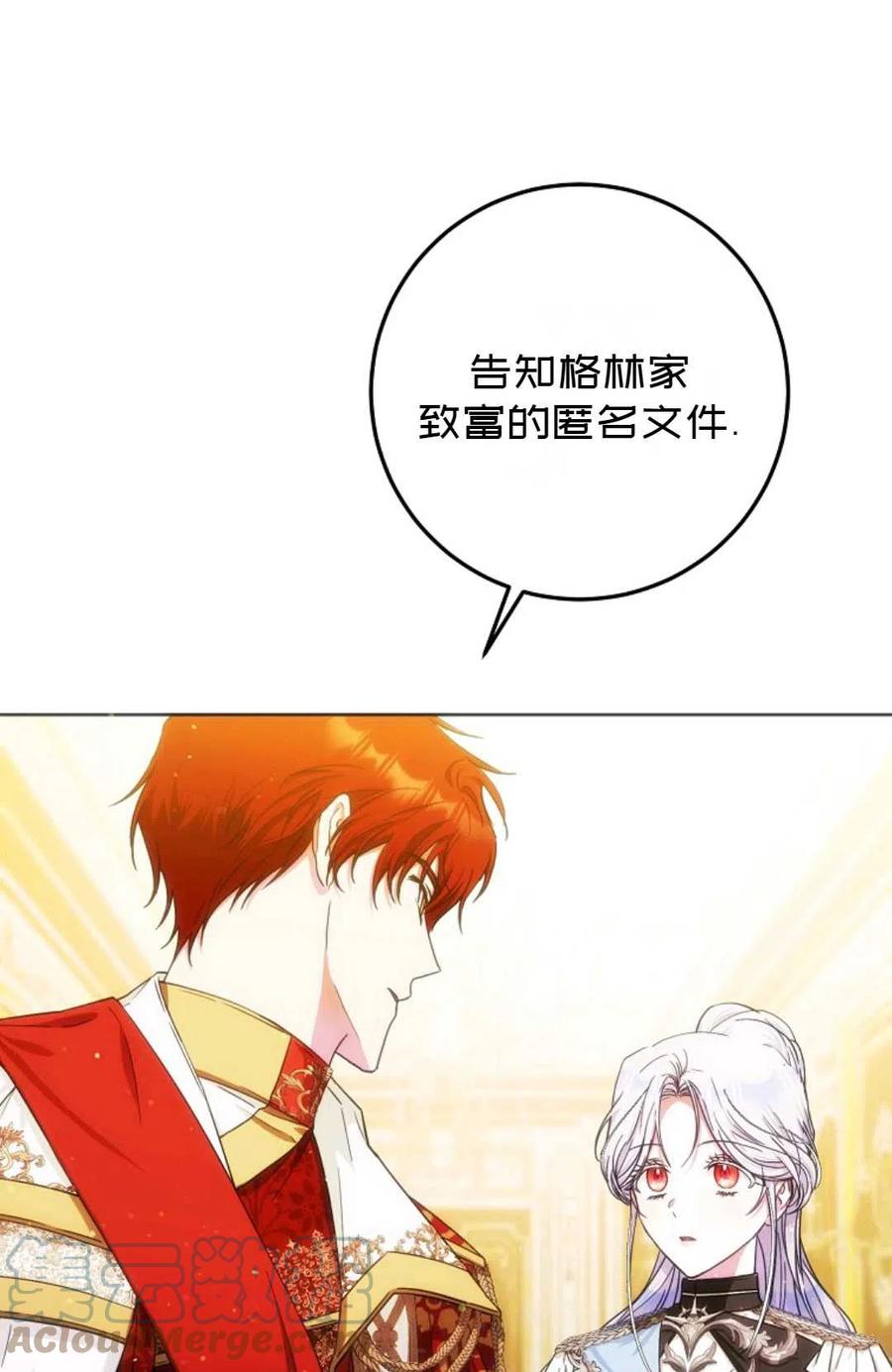 第36话18