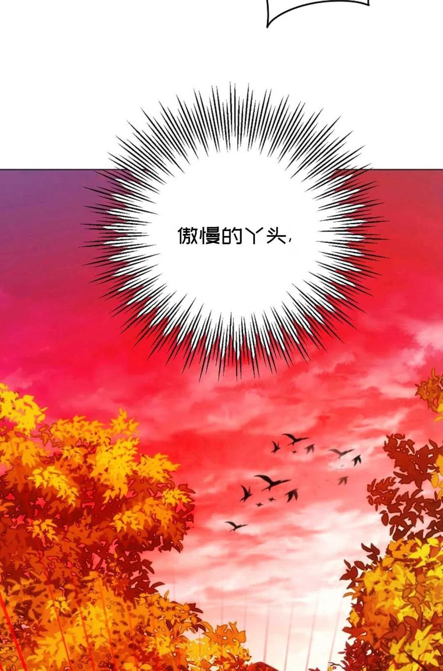 第38话81