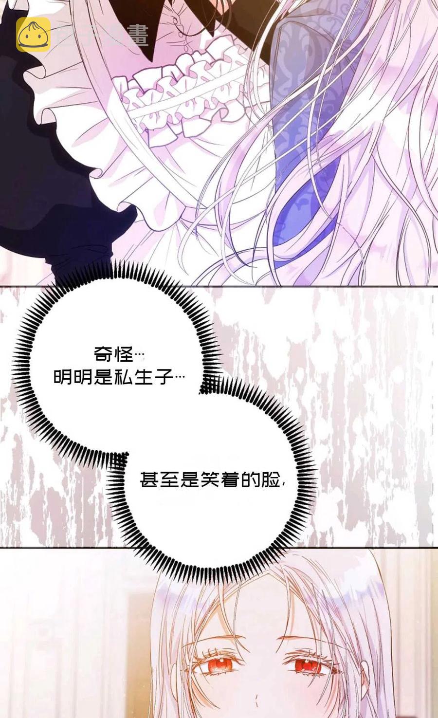 第21话44