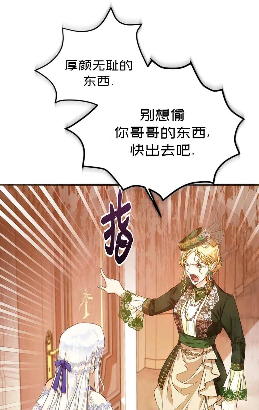 第24话32