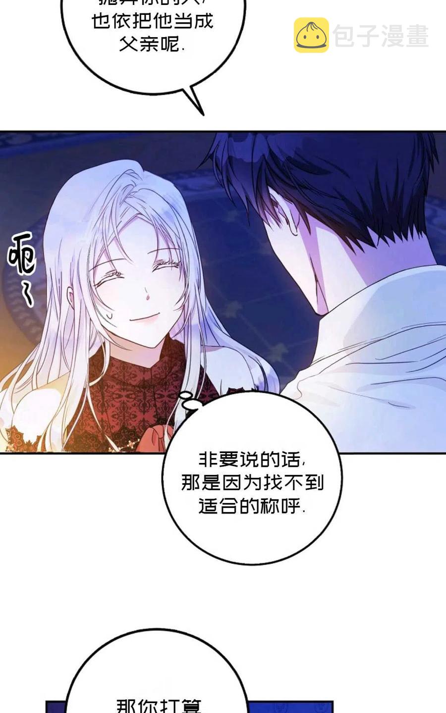 第18话54