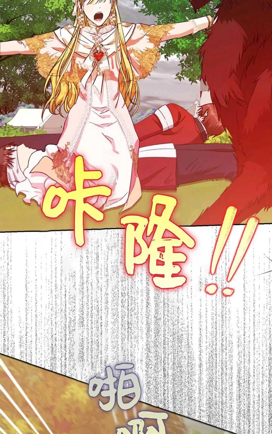 第40话58
