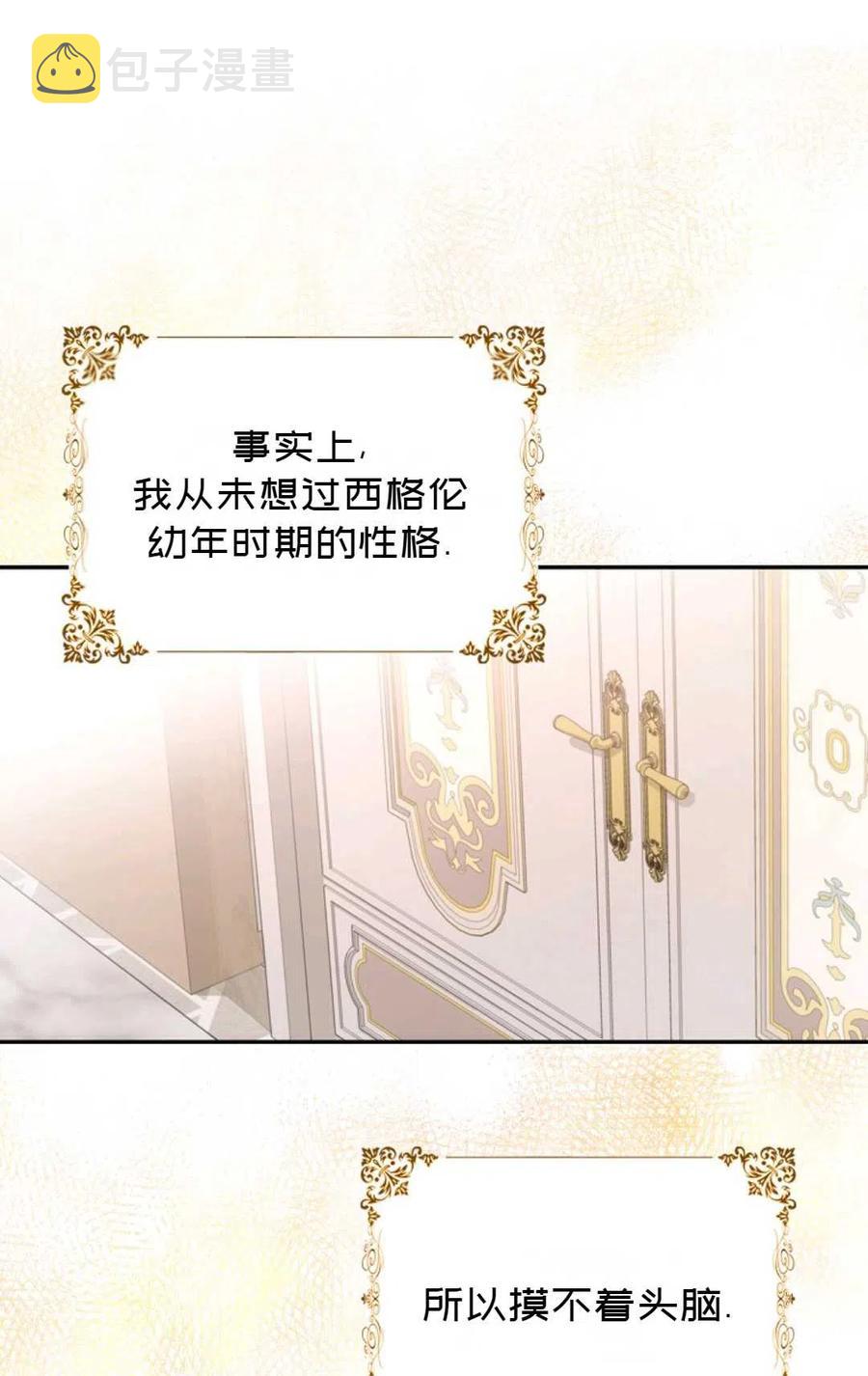 第09话5