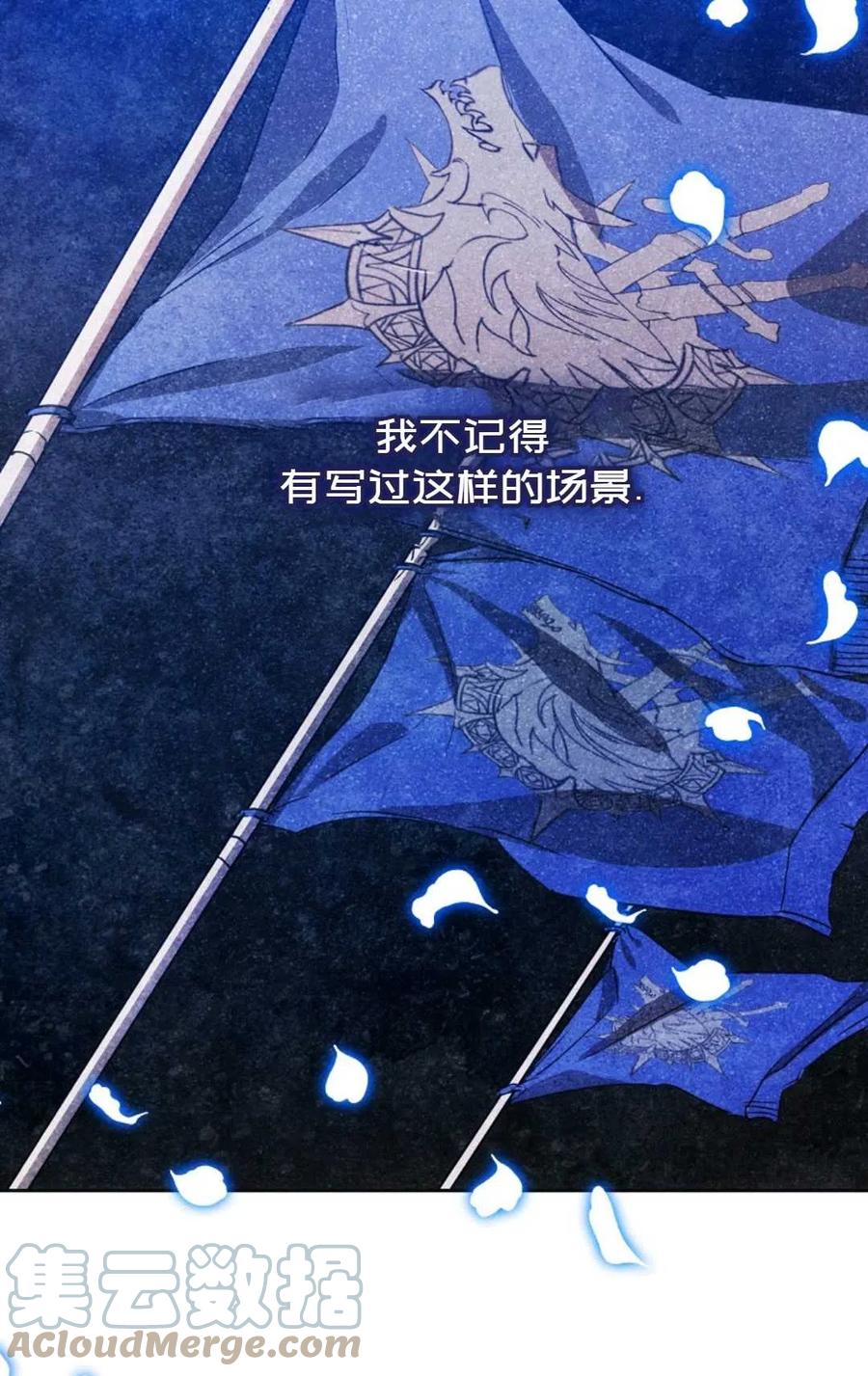 第29话18