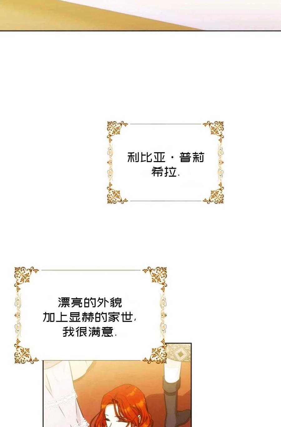 第33话25