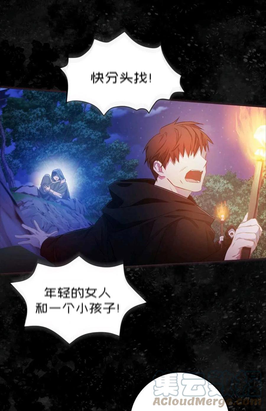 第06话27