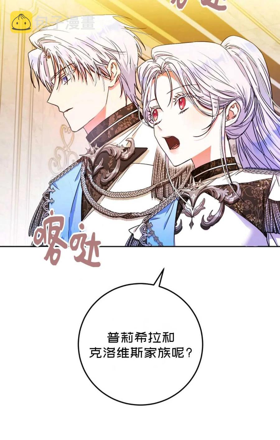 第35话10