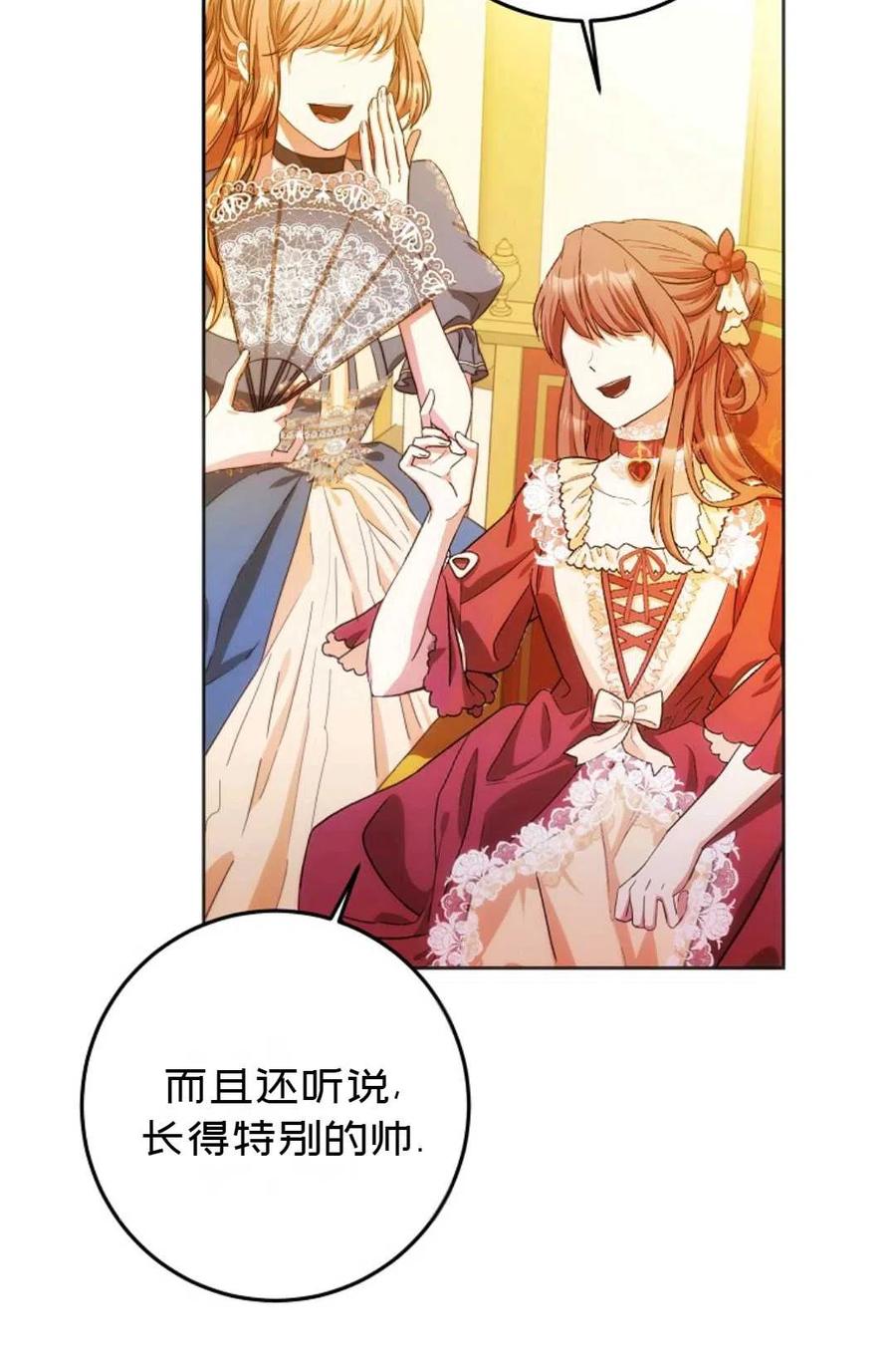 第31话44