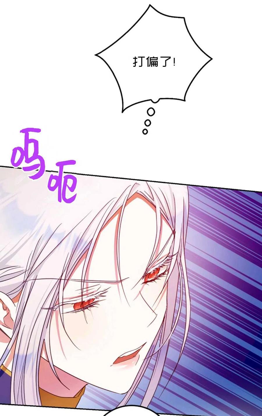 第40话50
