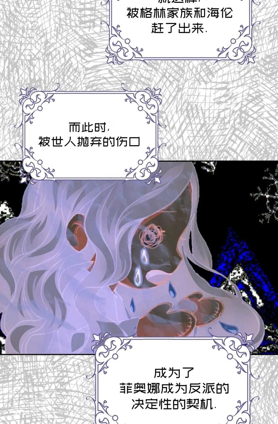 第02话40