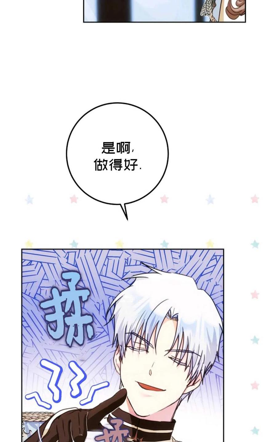 第36话43