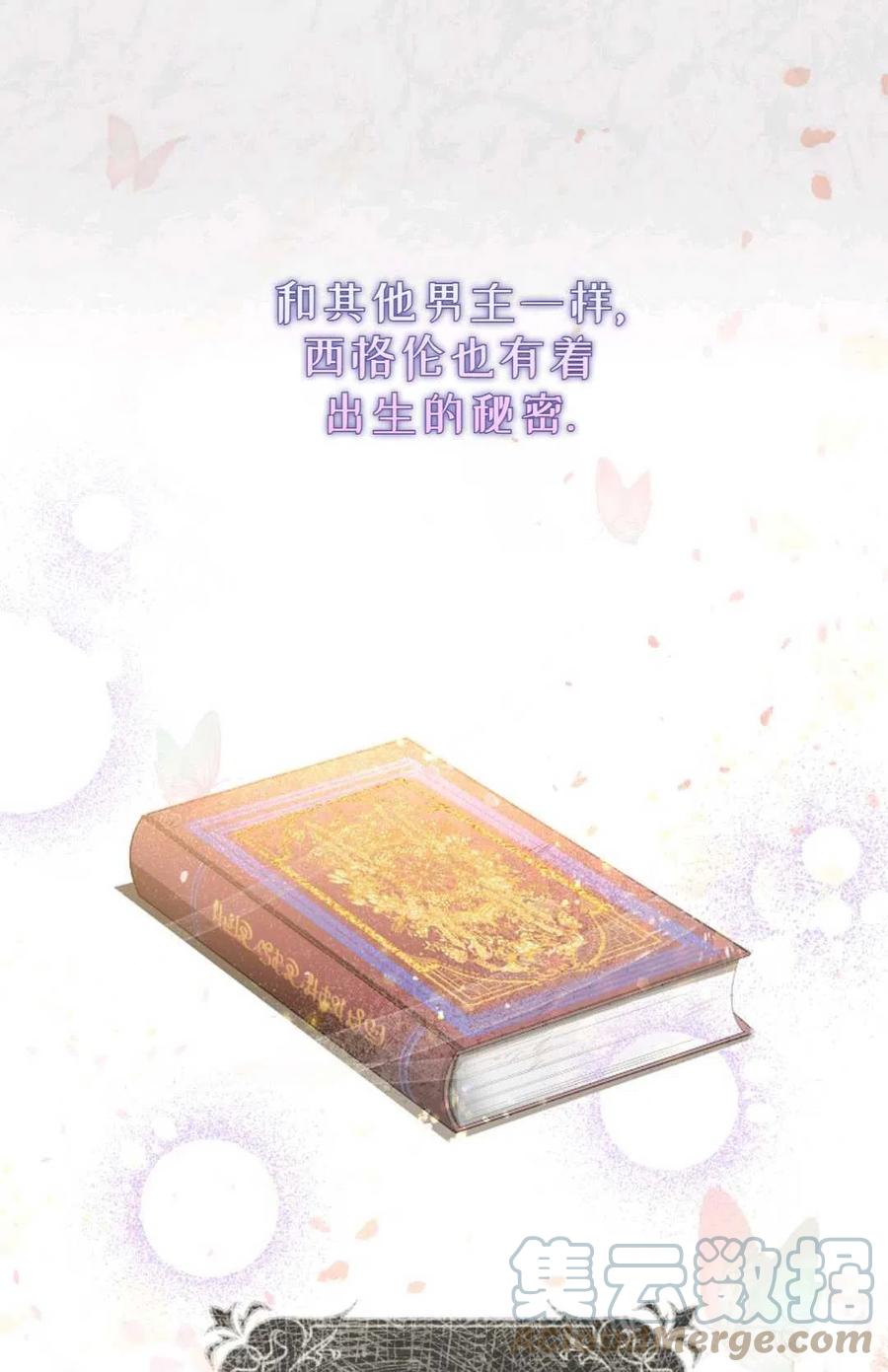 第06话18