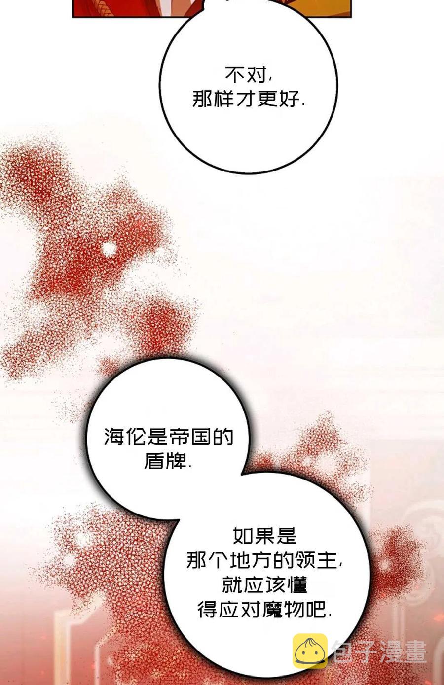 第35话77