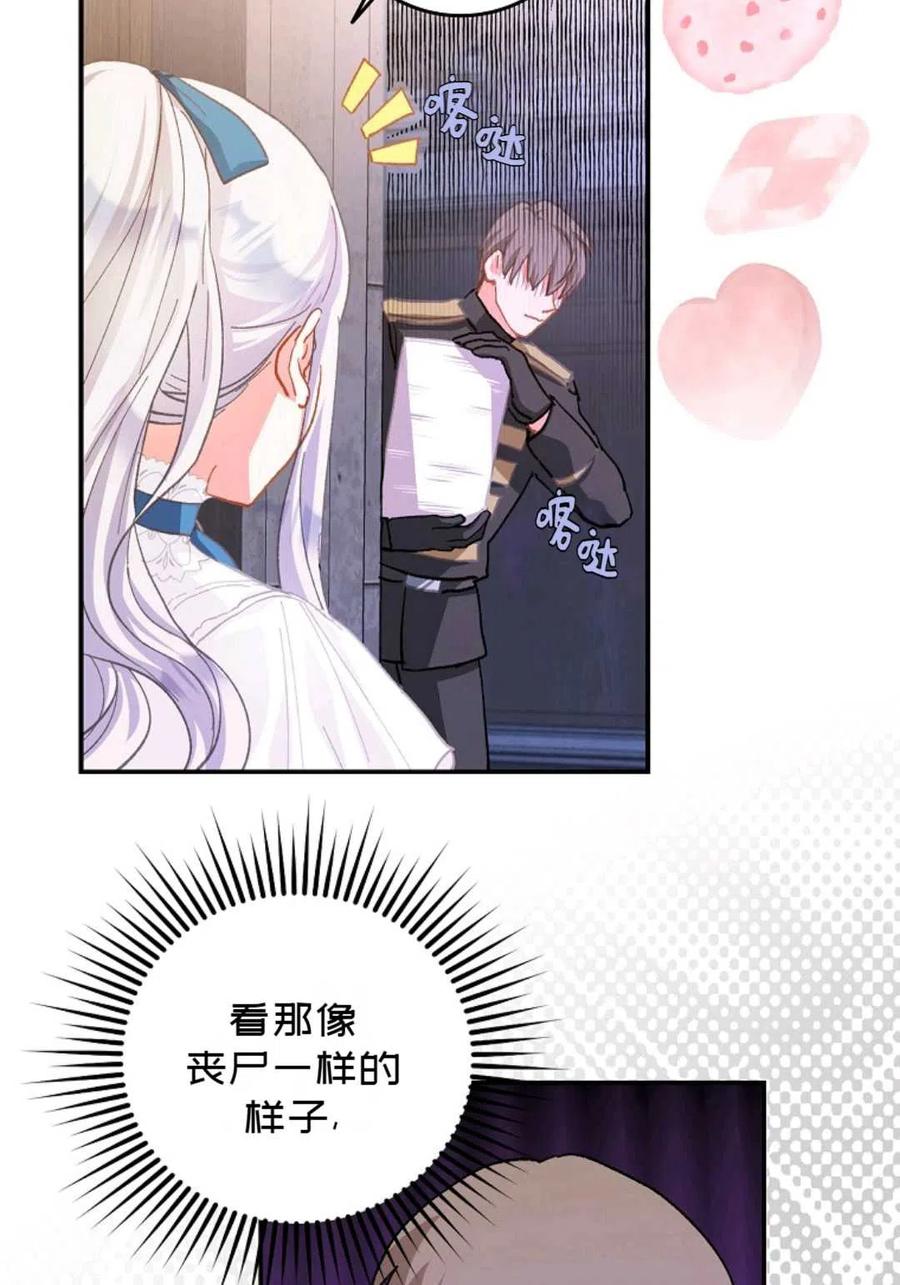 第04话60
