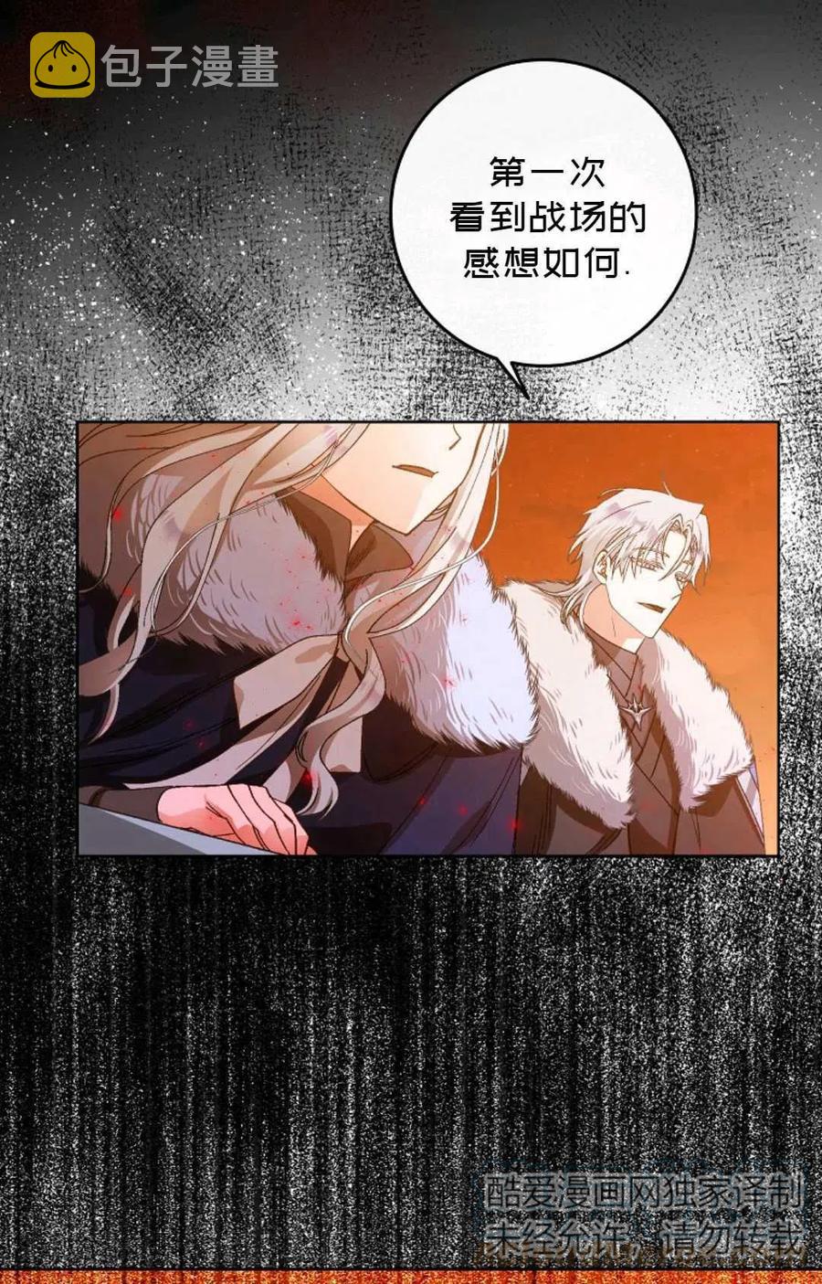 第03话58