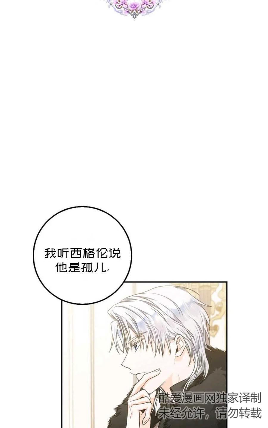 第12话5