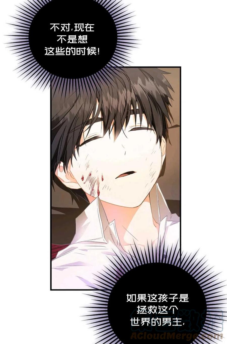 第06话3
