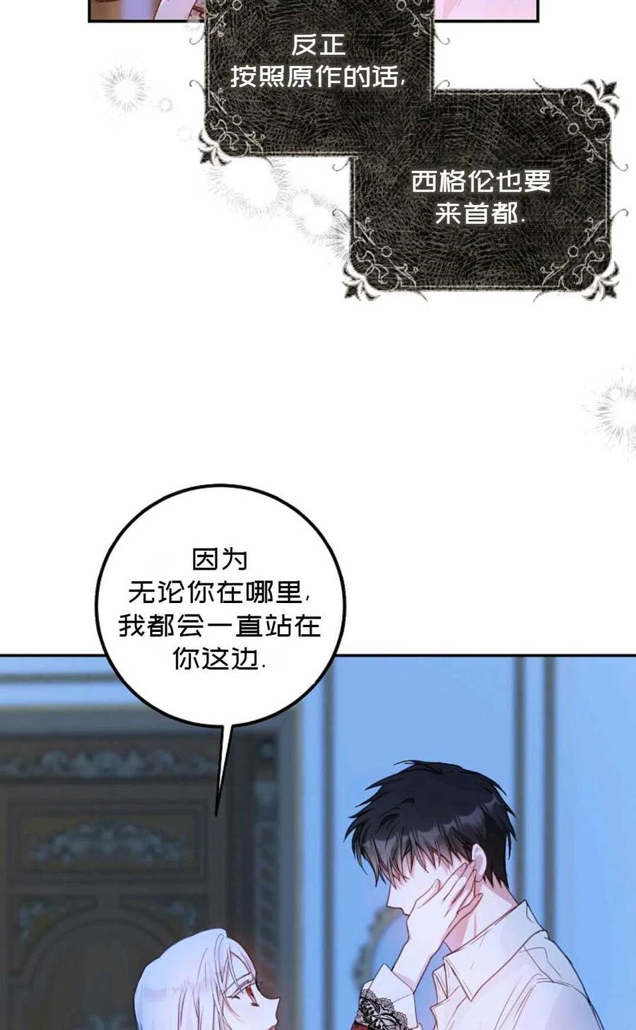 第19话16