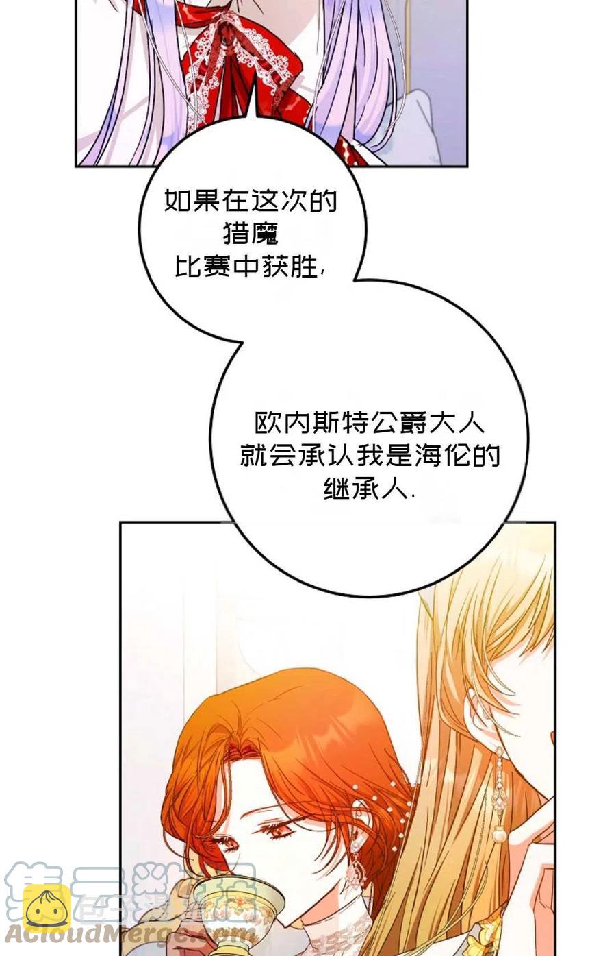 第36话82