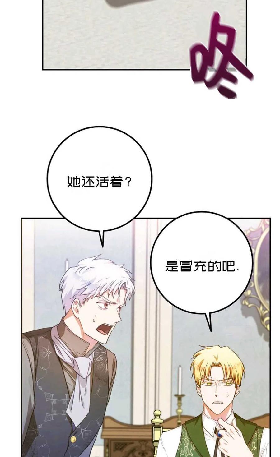 第20话40
