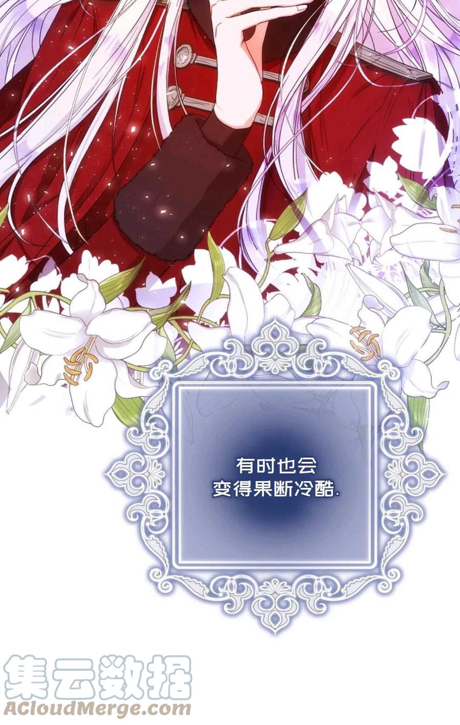 第22话45