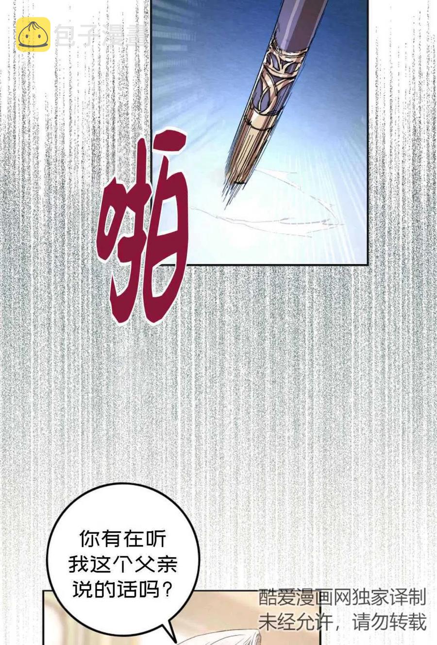 第01话7