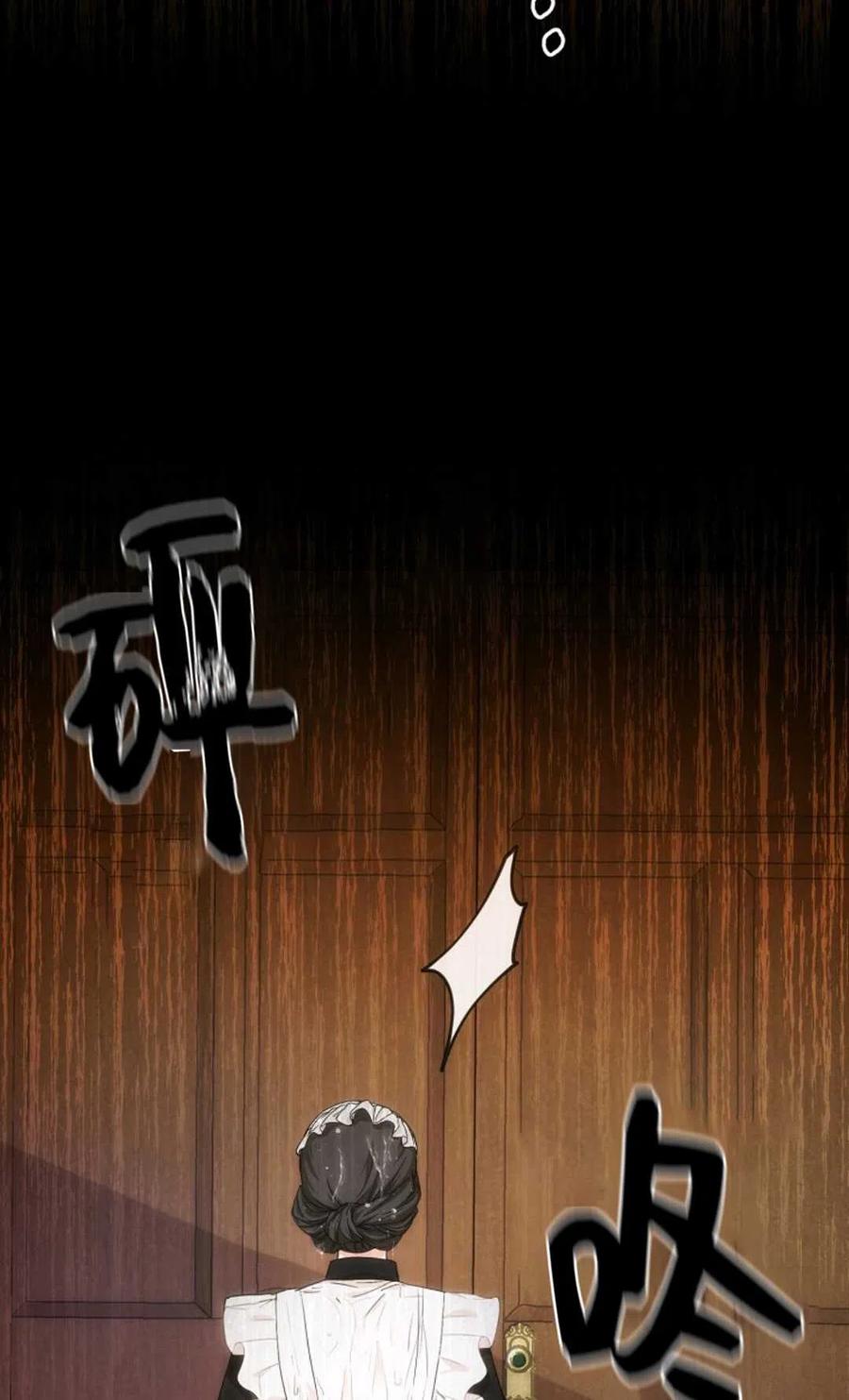 第21话84