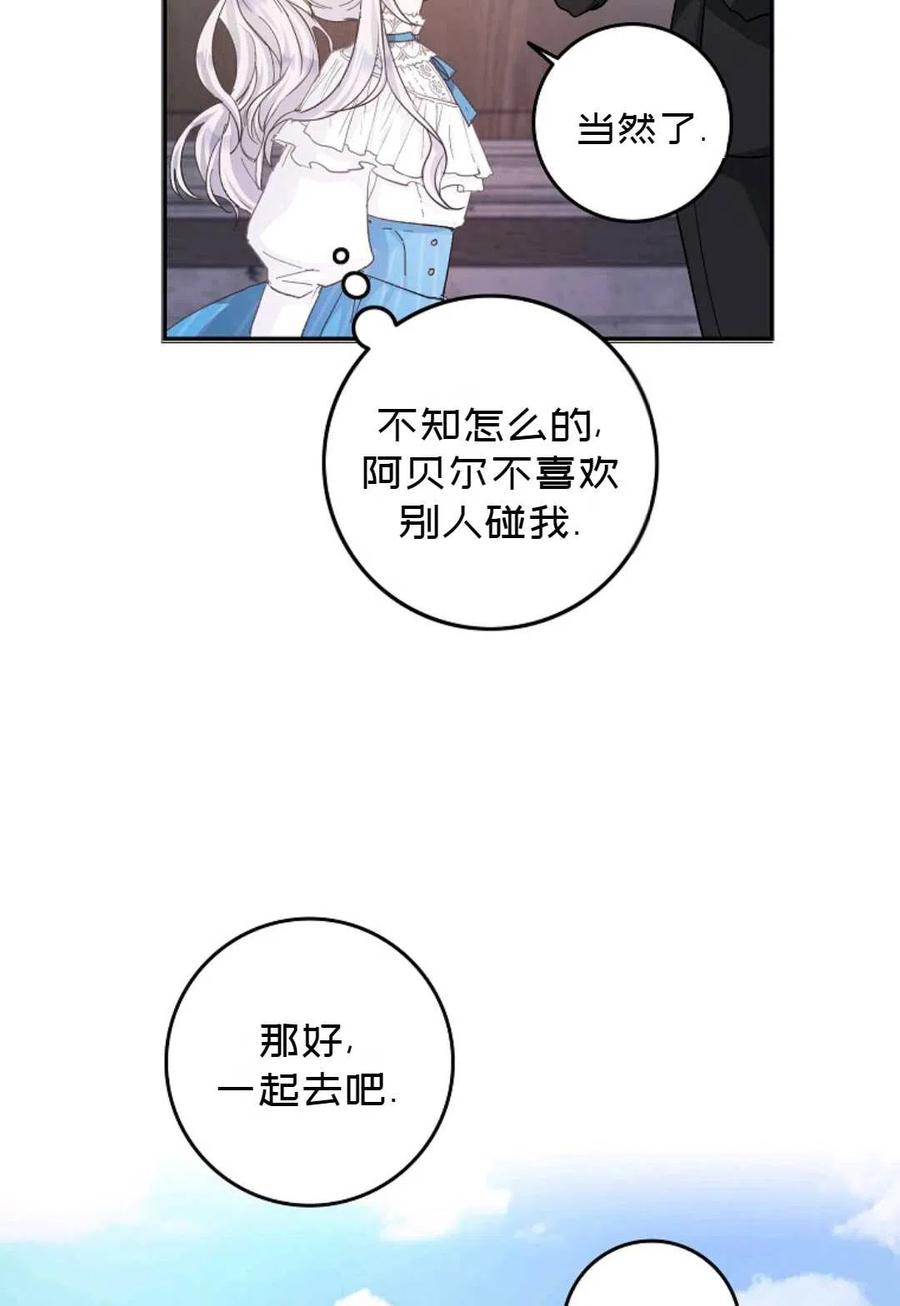 第04话71