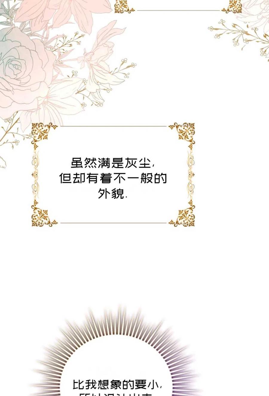 第05话72